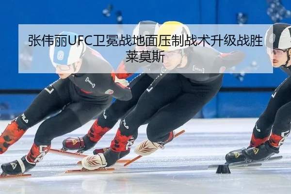 zhang-wei-li-wei-mian-zhan-di-mian-ya-zhi-zhan-shu-sheng-ji-zhan-sheng-lai-mo-si-3-445.jpg