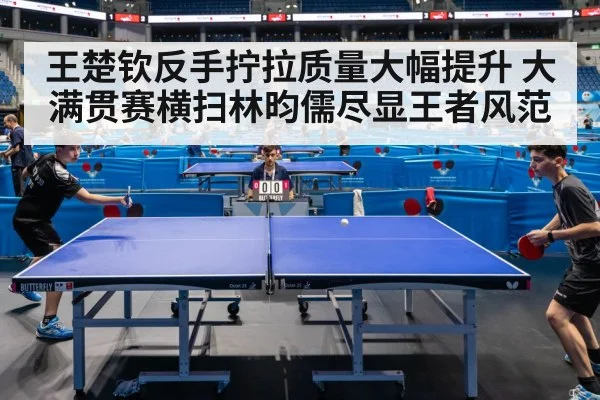table tennis match