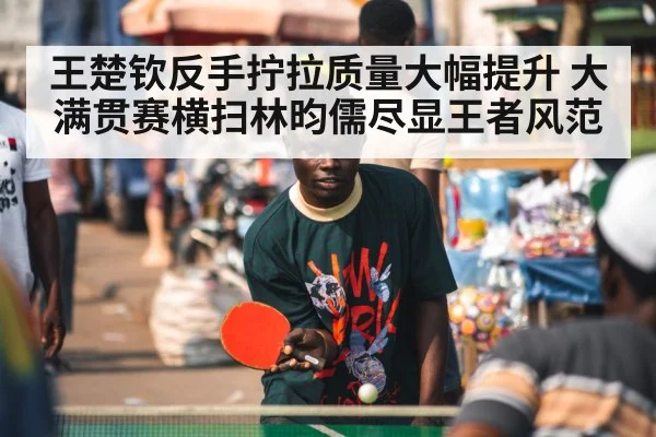 table tennis player